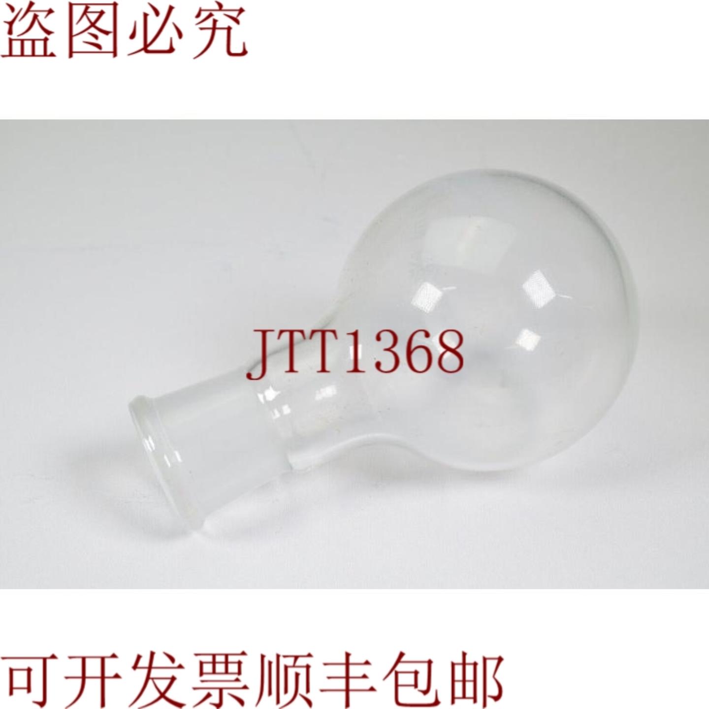 供应Kavalier NS  Din 2932Simax Cristal Embolo Redond