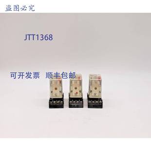 700 HA32A1 125 供应Allen 继电器插 Bradley 带 原装 继电器