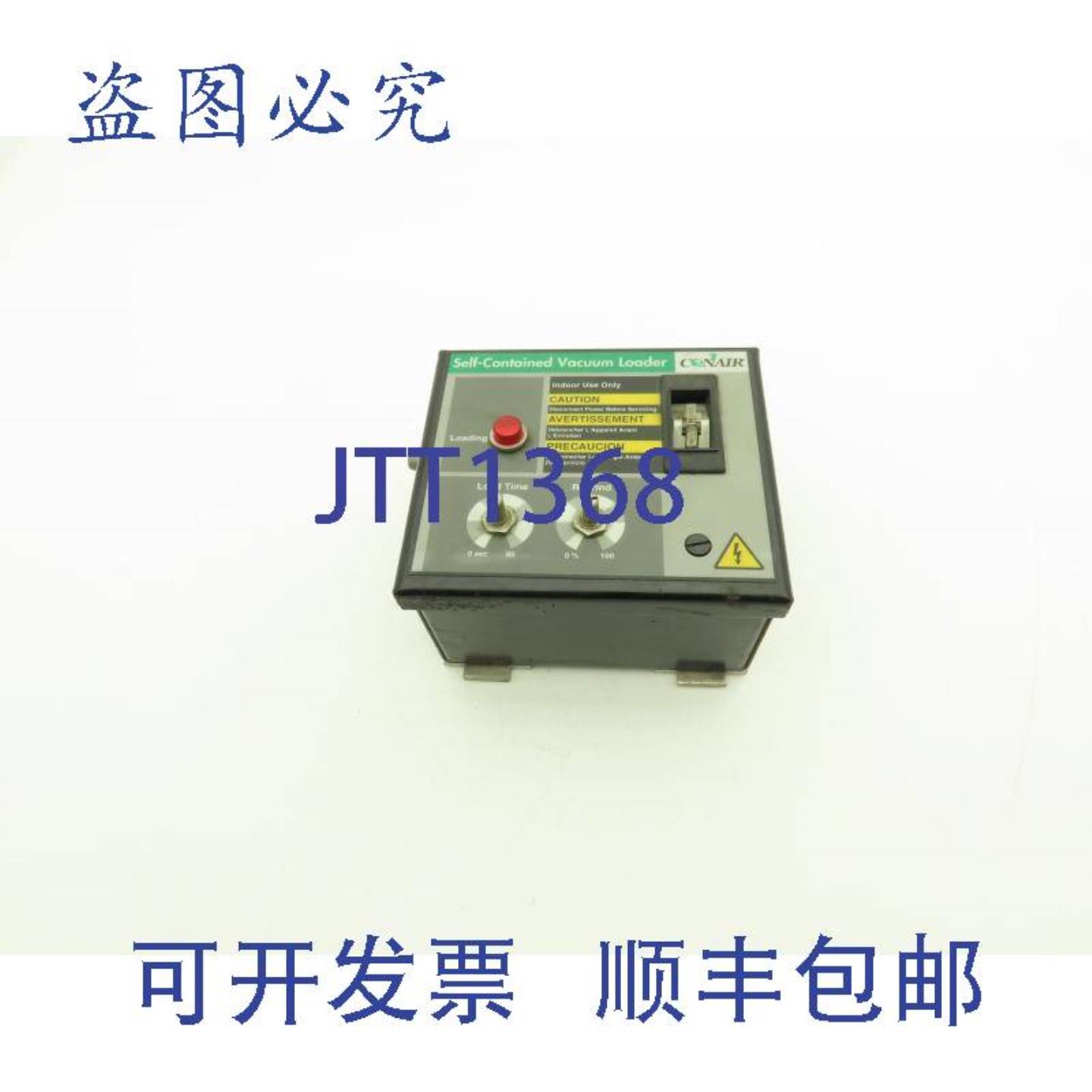 供应Conair 107-536-02 真空装载机一体式控制器面板盒