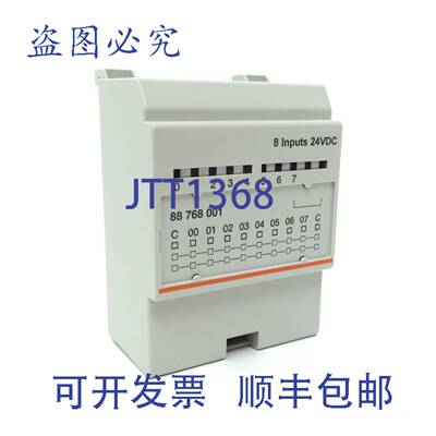 原装 供应输入模块 88-768-001 Crouzet 88768001