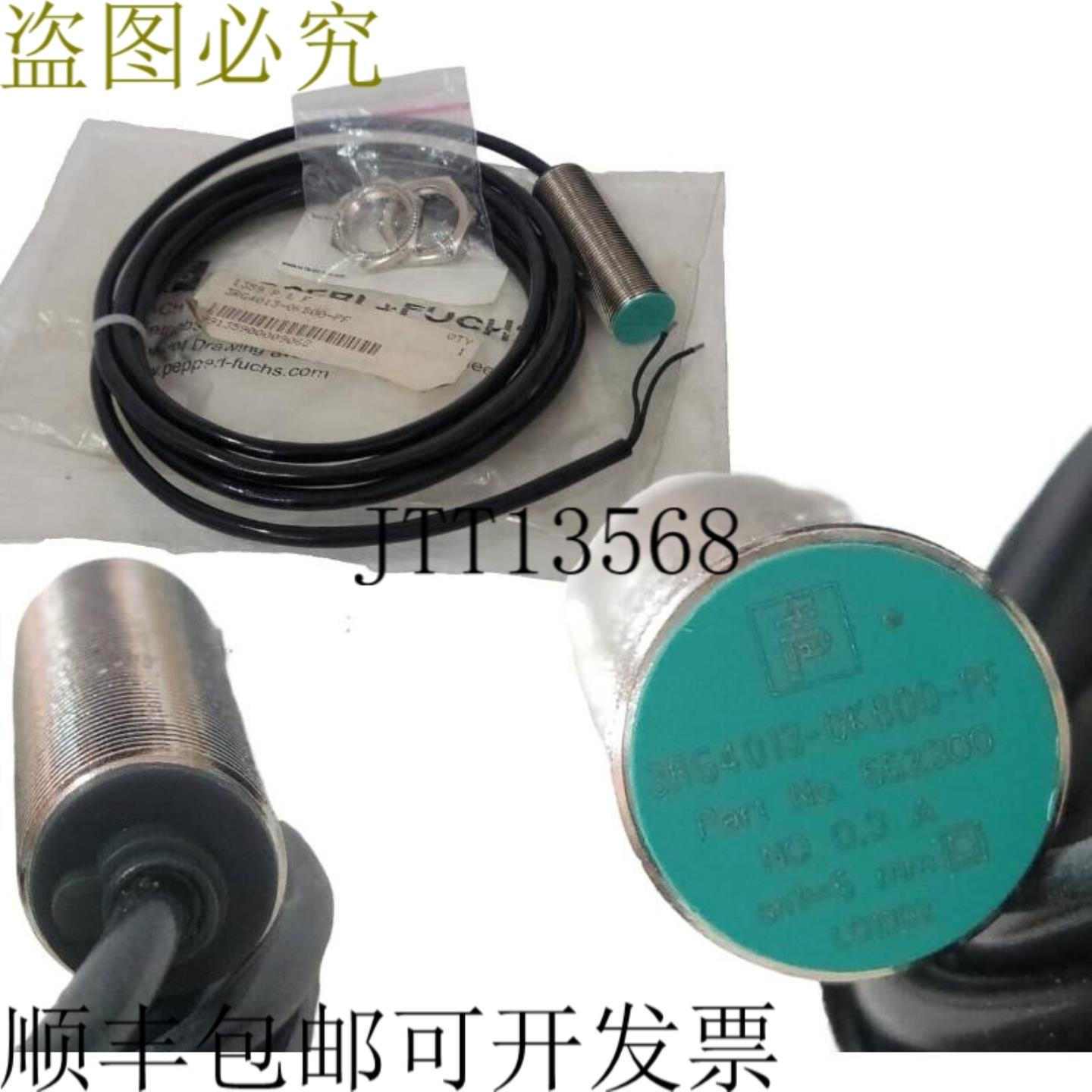 供应PEPPERL FUCHS 3RG4013-0KB00-PF 生产传感器