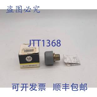 原装 1490 Bradley 导管连接器 供应Allen