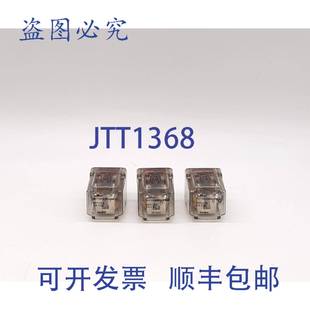 Brumfield KRP11DG 原装 继电器 件 供应Potter