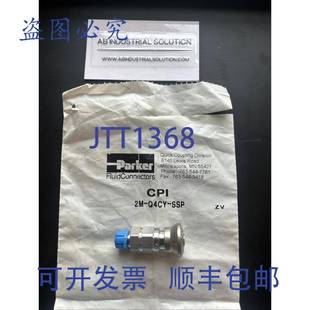 Q4CY 原装 流体连接器 SSP 供应