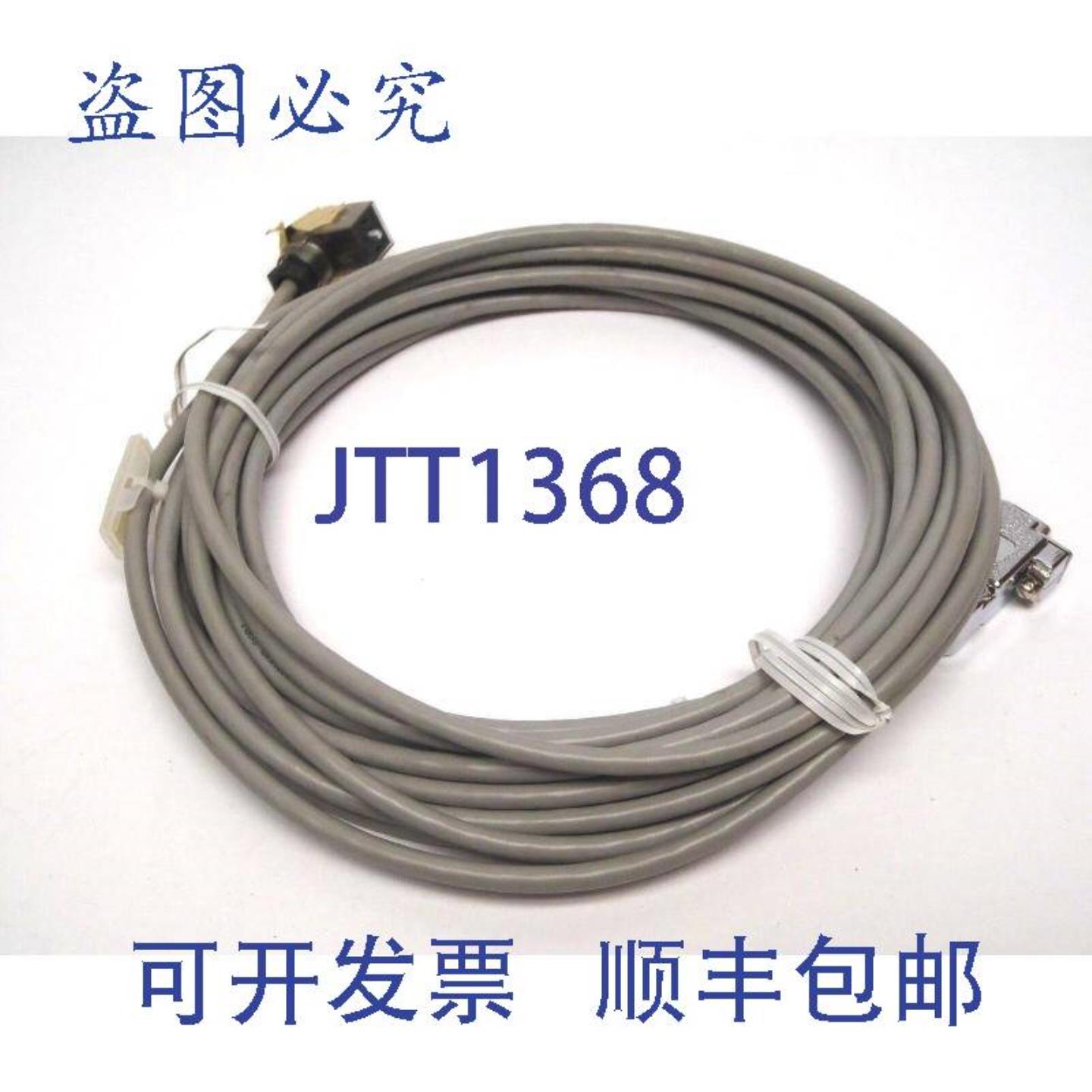供应Igus CF1300503 Chainflex 3x015 E60193 带 Canfield