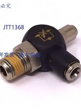 原装 供应流量调节器 10T000628 Norgren 6mm x 1/4