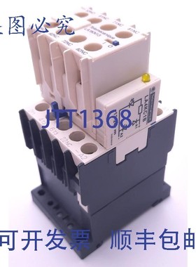 原装供应施耐德 LP1K0901BD/LA1KN13/LA4KC 接触器 24V DC 9A,3