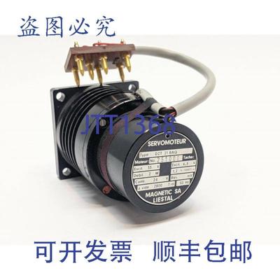 供应Servomoteur DZT 21 BAQ 伺服电机