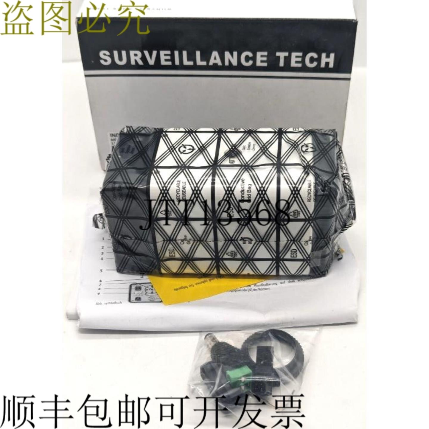 供应技术IND2401v2AHD全高清可换镜头-地铁新OVP