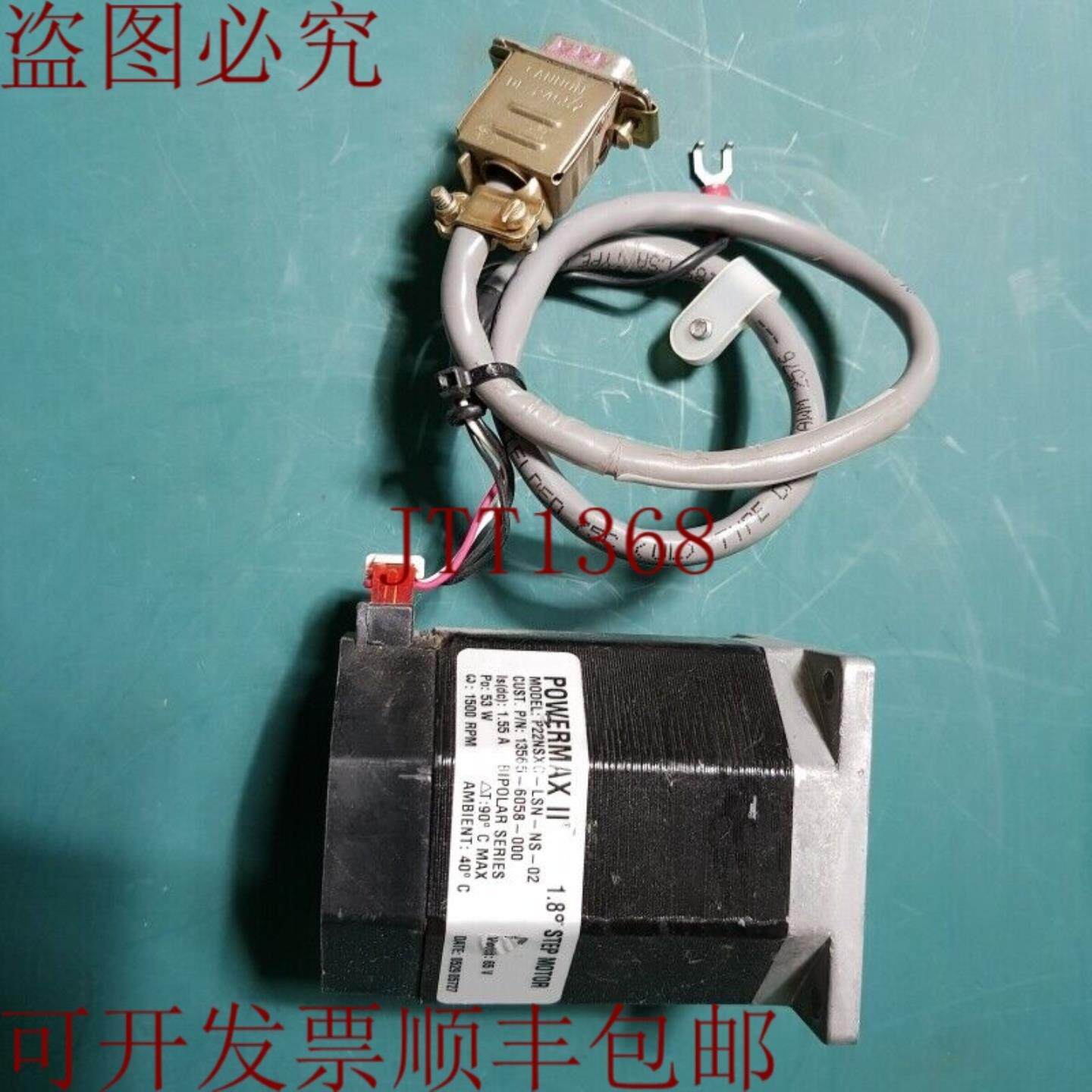 供应同款 POWERMAX 18 P22NSXC-LSN-NS-02