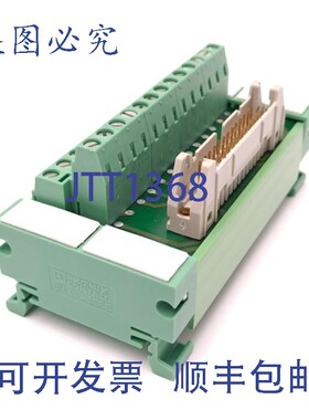 原装供应Phoenix Contact 2962586 Varioface 模块 26 针 IDC 至