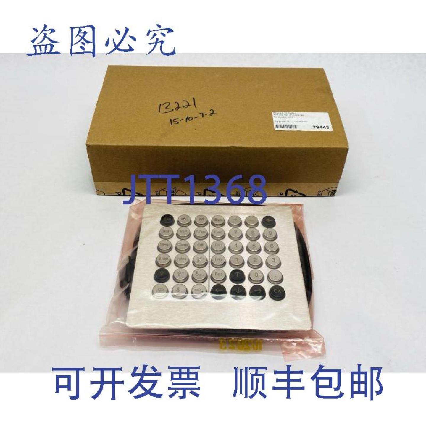 供应Printec 42T-ES-S8-H1 42键键盘Hesse Bondjet BJ985