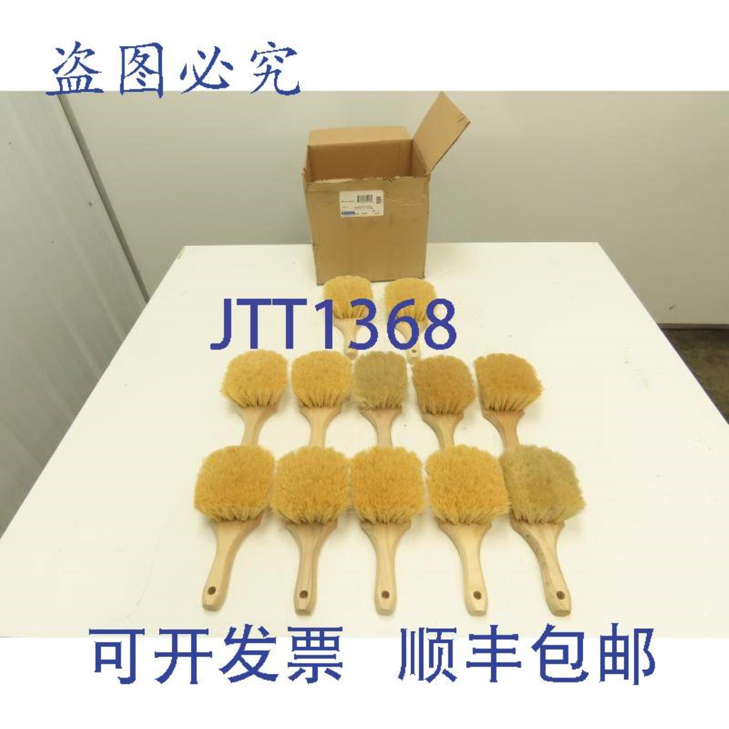 供应Osborn Pro 81018 短木柄 Tampico 刷子 12 支装