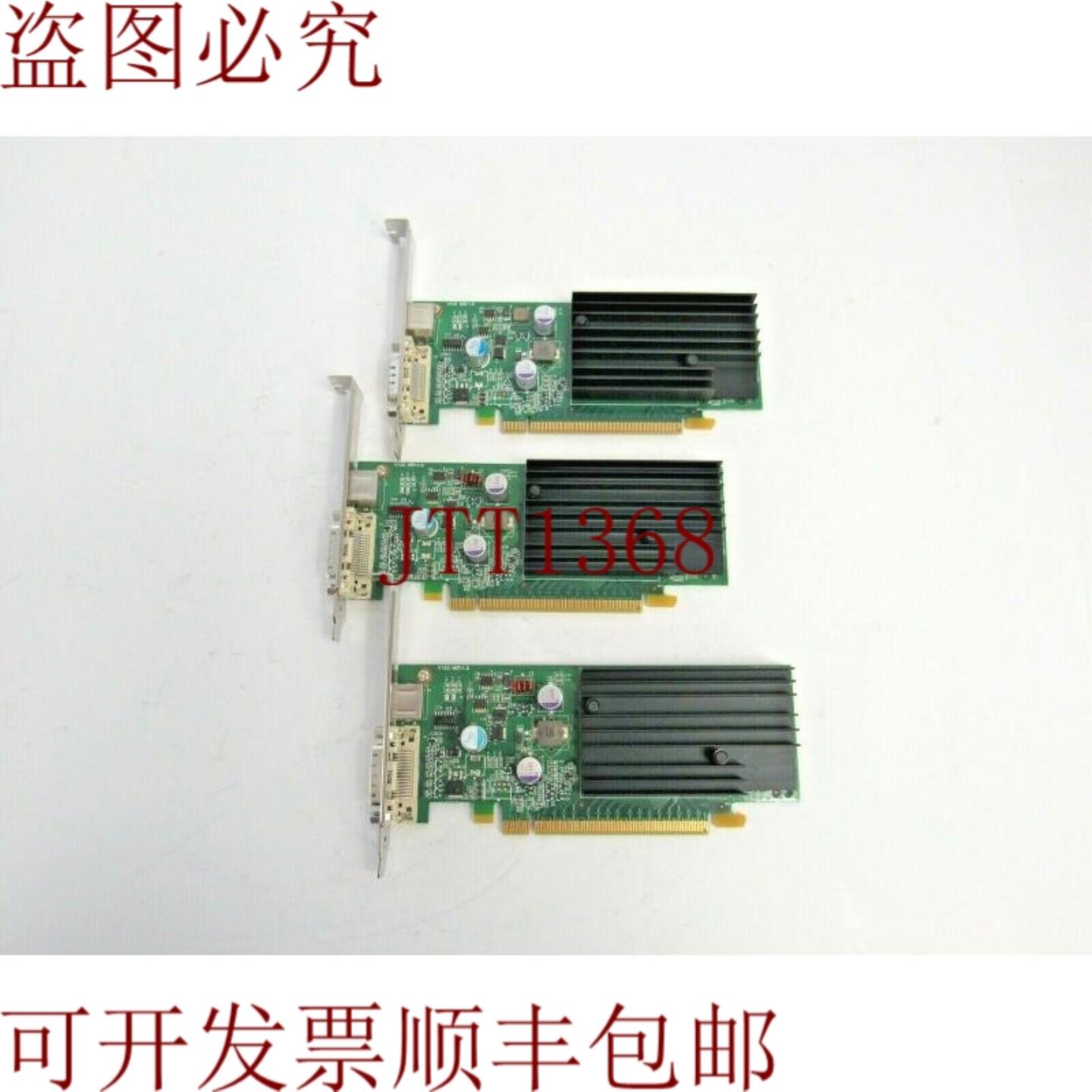 供应戴尔批次 3K192G GeForce 9300  256MB DDR2 PCI2 2