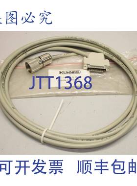 供应Kuhnke 45768 5m 67115006 编码器电缆 电缆6711500