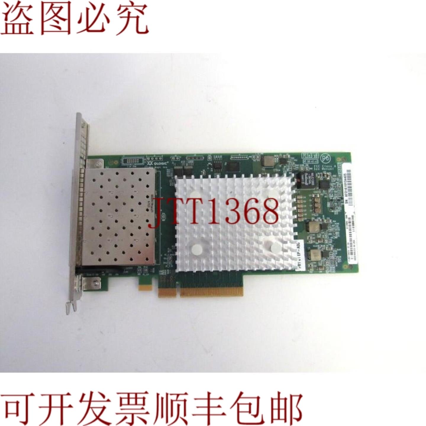 供应型号  00TV555 QLogic QTI2684- PCIe 30 x8 6-3