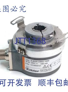 原装 供应Kubler 8.5020.D552.1000 编码器。