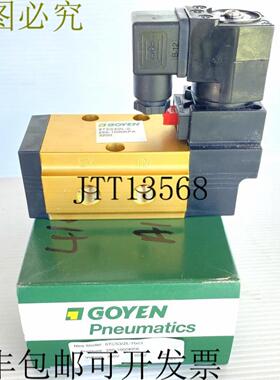 供应Goyen 6TSS32L-0 240V 8W 250-1000kPa