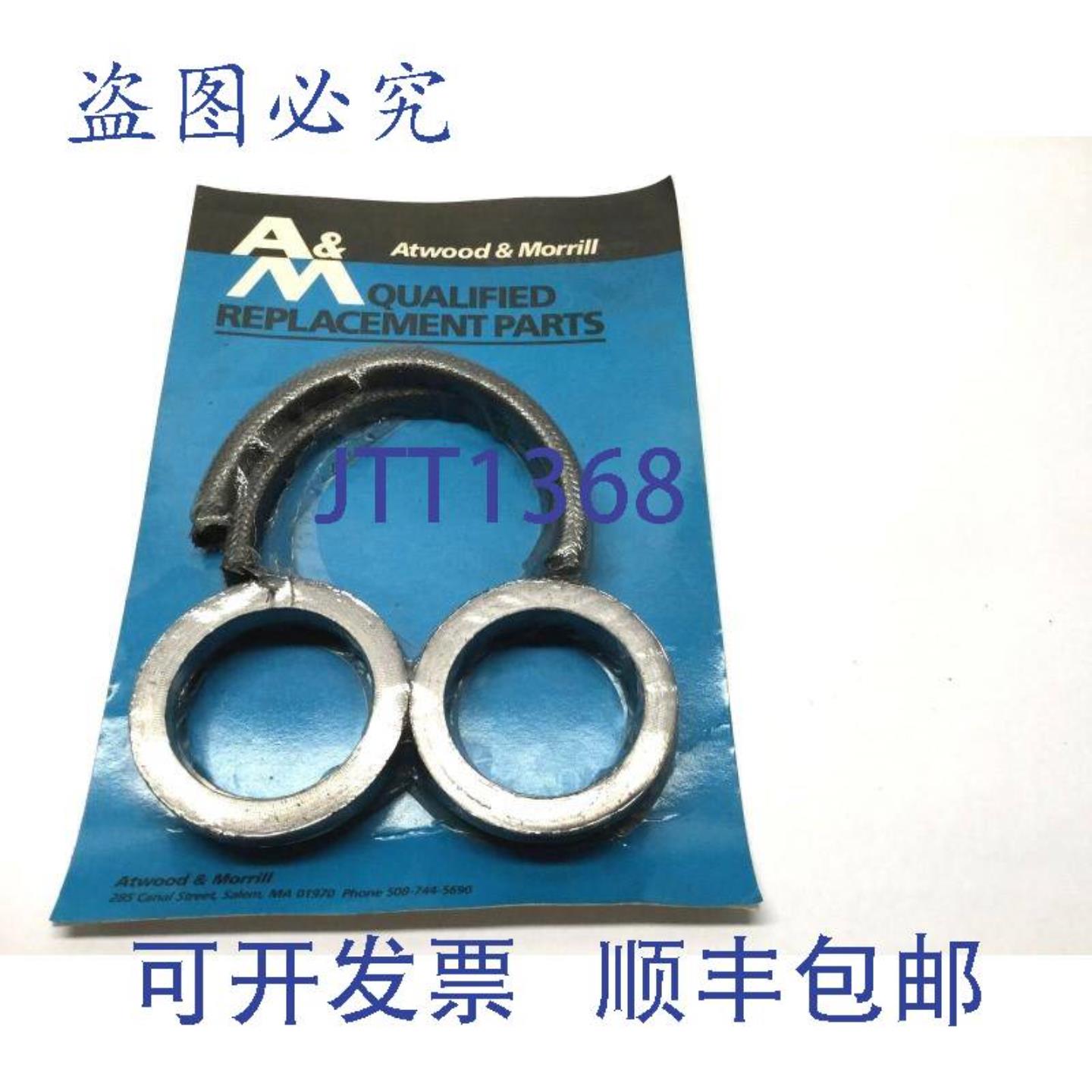 供应Atwood & Morill 153064 填料环套装 150 30英寸