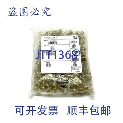 供应Excelitas Technologies VTP1188SH 传感器二极管 925nm