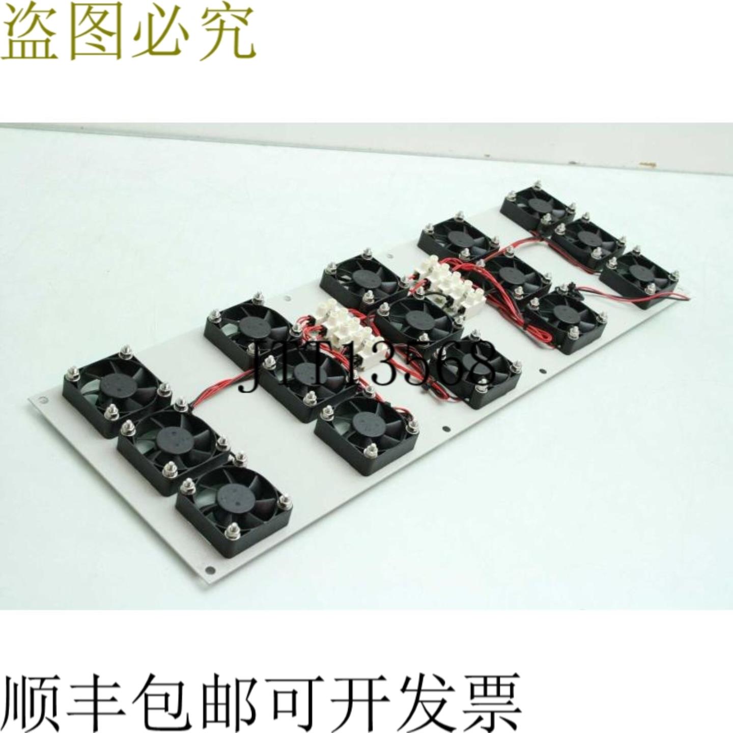 供应15 ADDA AD5012HB-D70 143 CFM 无刷直流轴流风扇 50 x