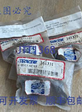 供应MAUELL斯 161331 60 B1 CLSCSF 链节 3 个装