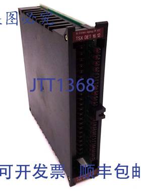 原装 供应输入模块 TSX-DET-16-12 Telemecanique 16 输入 24VDC