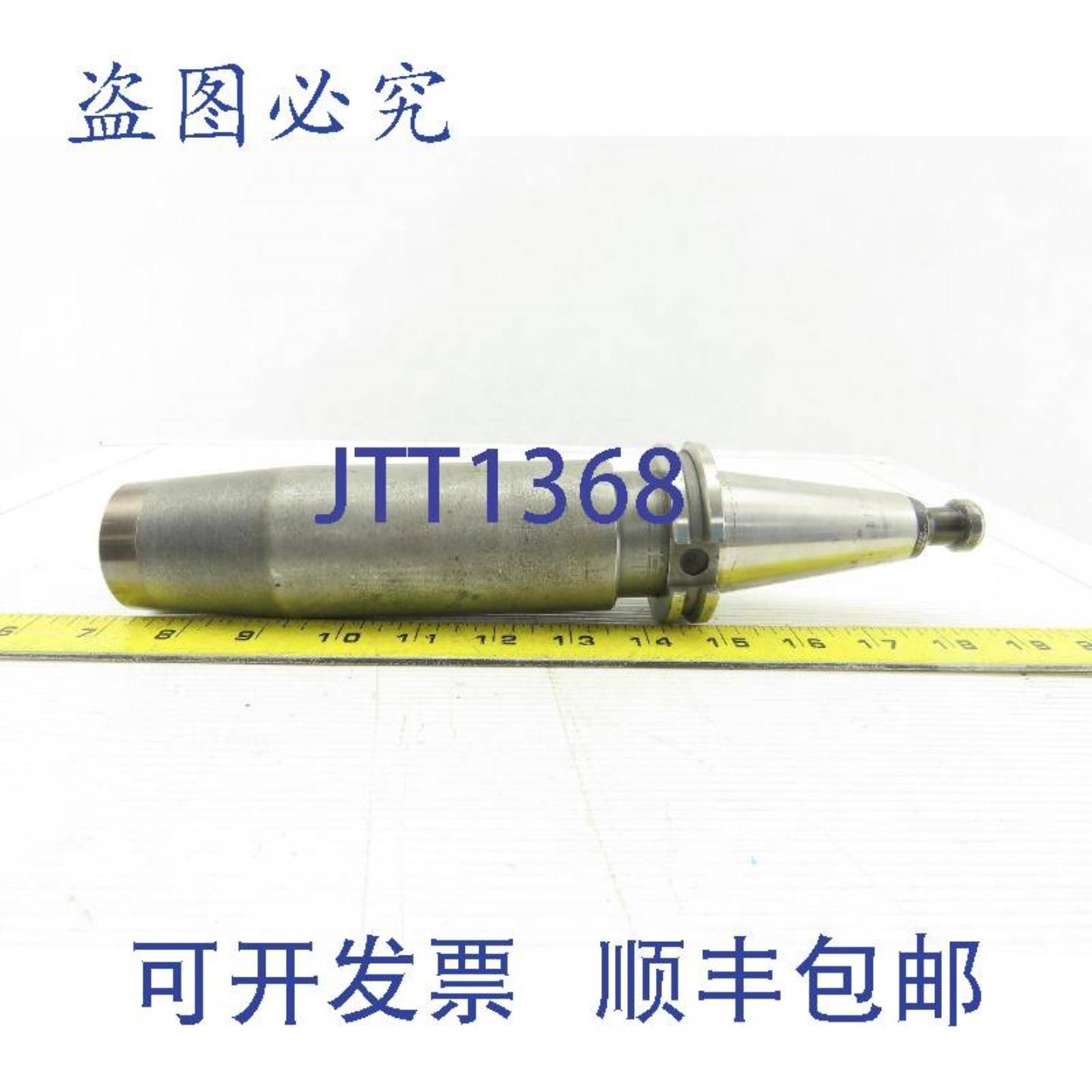 供应Premier PRO3665 CAT 40 32mm 热缩配合卡盘 200mm Proj