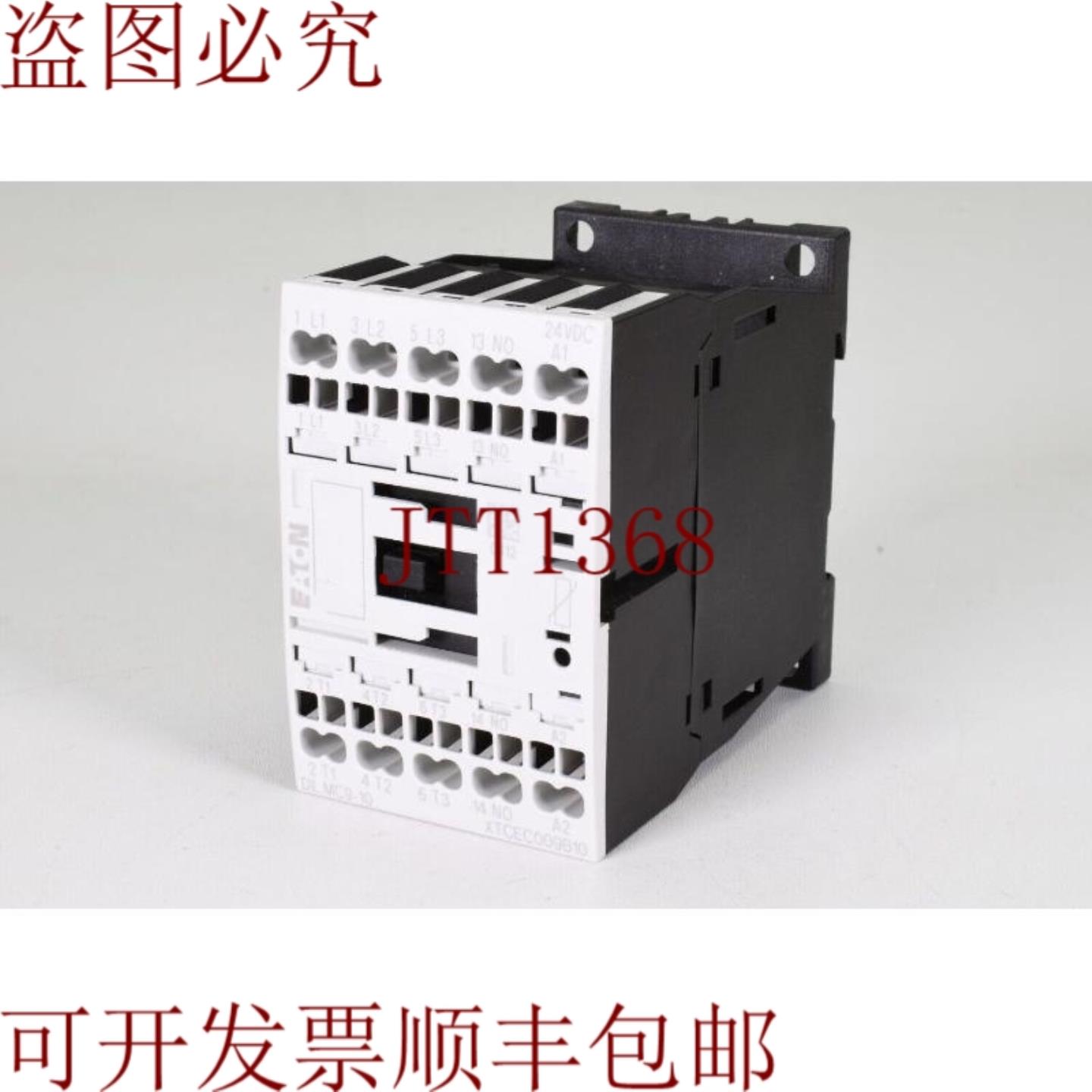 供应277468DILMC9-10带交流驱动接触器