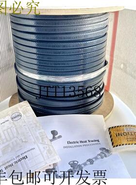 供应赛盟 RSX15-2-FOJ 240V 100C 45W米 119m