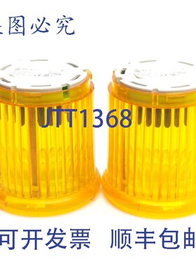 原装供应2 件装 Moeller SL-LY 205315 堆叠灯模块(不),黄色,