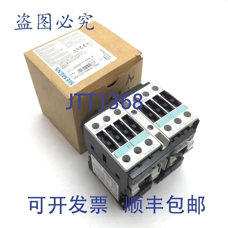 原装供应3RA1325-8XB30-1BB4 换向接触器,3 极,:24VDC