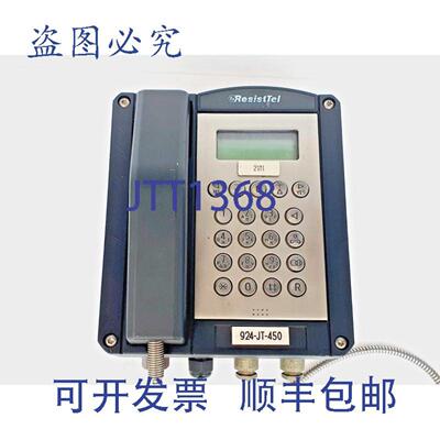 供应FHF 11286101 Funke Huster 电话ExResistTel 防爆AT