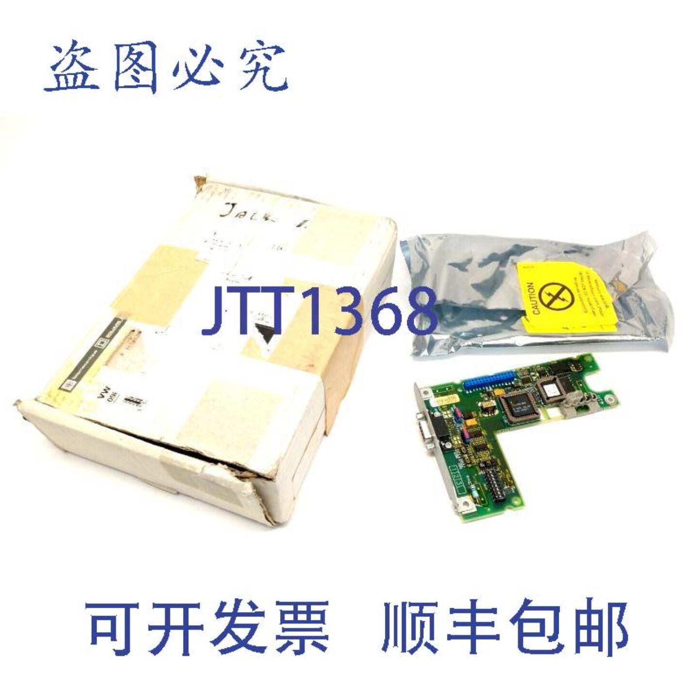 供应Telemecanique VW3A58354U ALTIVAR 58 N2 通讯卡 098001