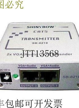 供应Shinybow SB-6210扩展器发射器双Cat5输出