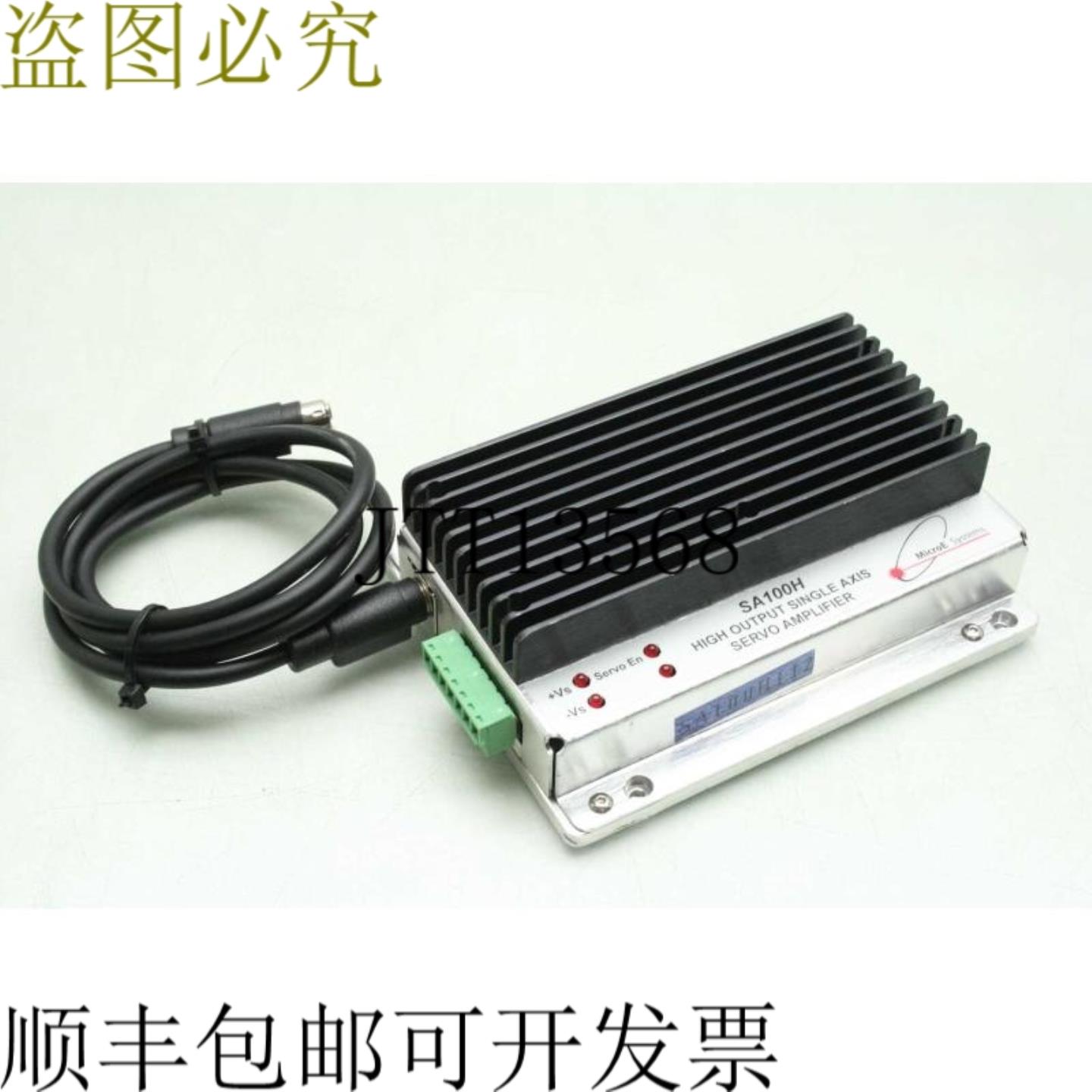 供应MicroE Sistemi SA100H高输出单轴客服