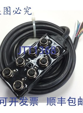 原装供应MultiBox 8 连接 5 针 Eurofast 连接接线盒