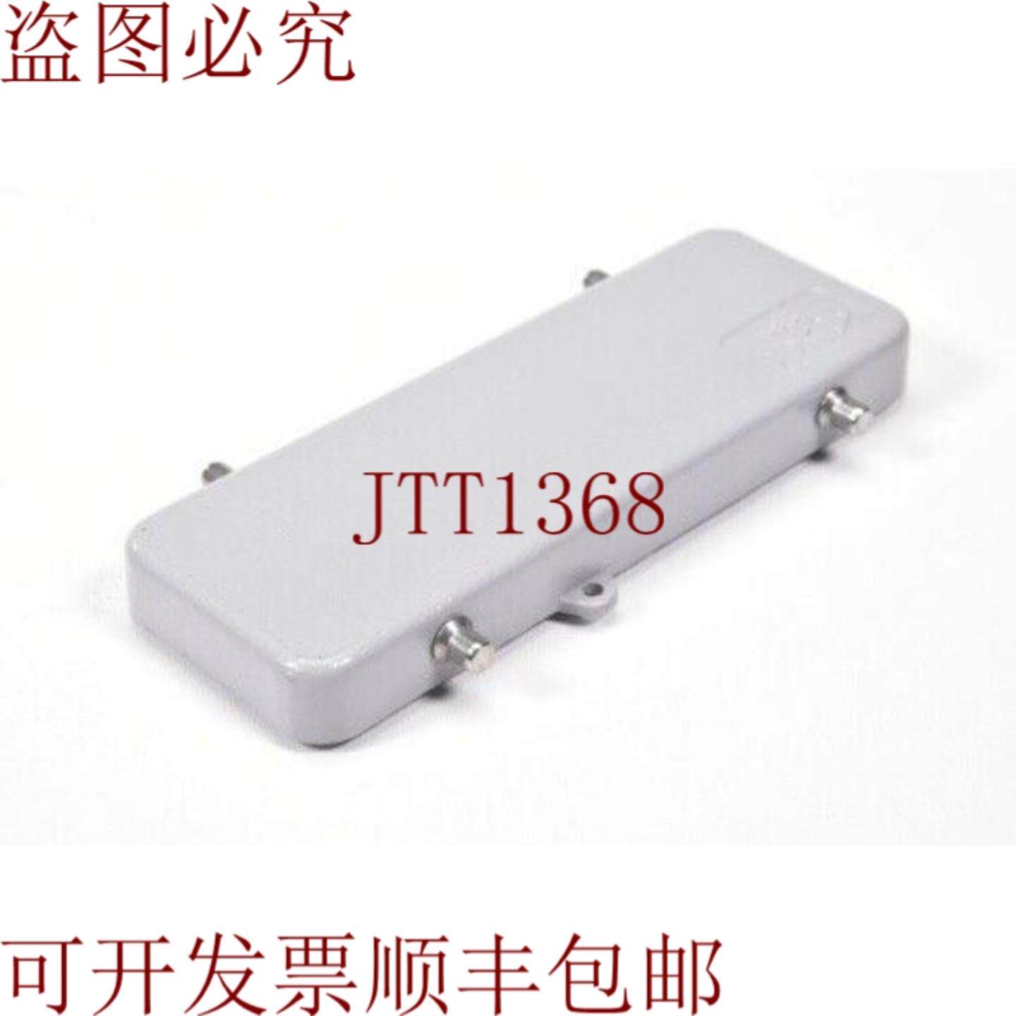 供应ILME 23179Tapa Plegable Sin 连接器 - COMO NUEVO