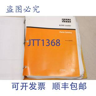 ESP 9460R2 装 1994 621B 载机 DON8 原装 供应凯斯