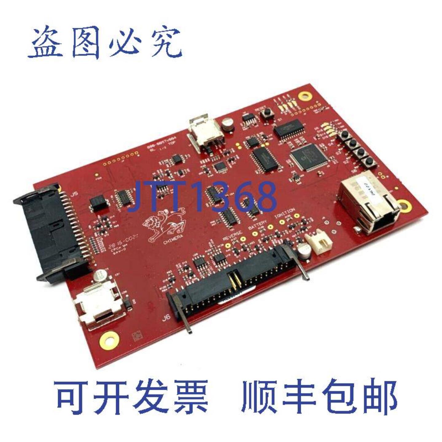 供应Chimera 800-0057v004 PCB 控制板 CPCp M4 94V-0