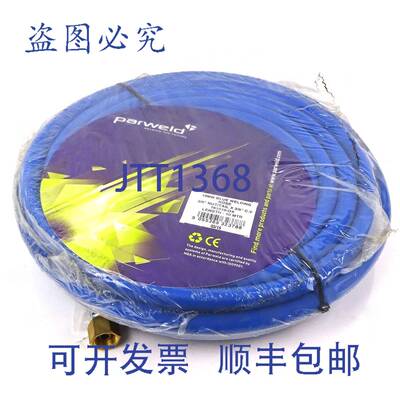 原装 供应适配软管 761010-OX Parweld 3/8