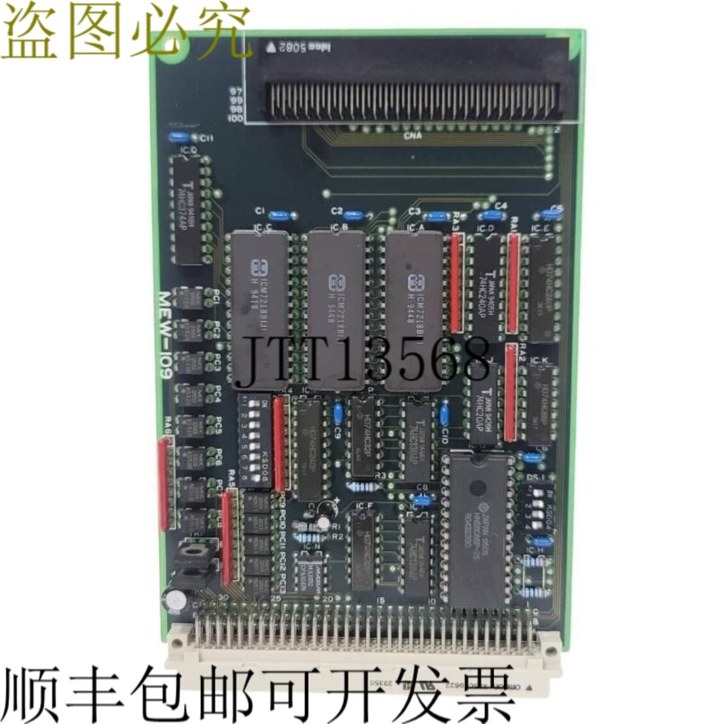 供应MUSASINO MEW-109 通道单元 PCB 适用于 UM1-C13210002 S