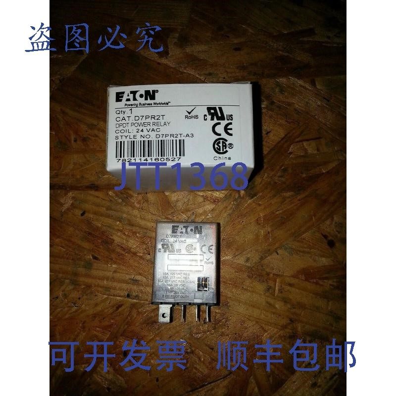 原装供应进口 Cutler Hammer D7PR2T Ser A2 双刀双掷继电器 24VA