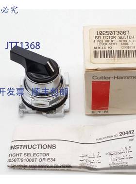 原装 供应Cutler-Hammer 10250T3067 选择开关