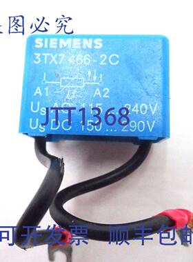 原装 供应电涌器 3TX7466-2C 115-240VAC，150-290VDC 3TX74662C