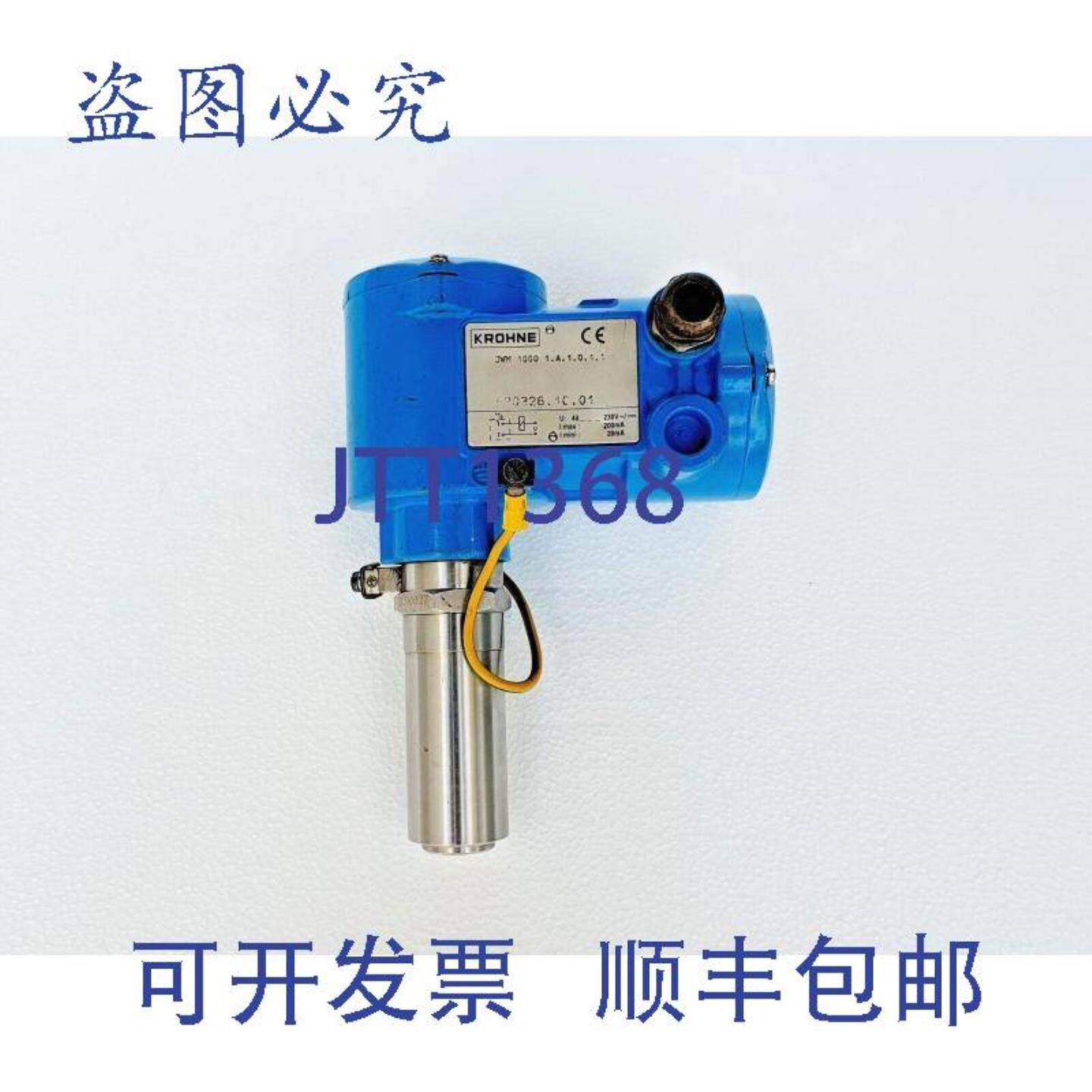 供应Krohne DWM 1000 1A1011 电磁流量调节开关