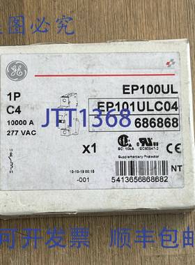 供应EP101UL C4 断路器 1 极 4A 277VAC