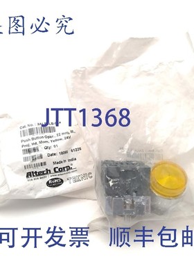 原装供应2 个 Altech  2ALP8LB-024 LED 黄色按钮开关 24 伏直流