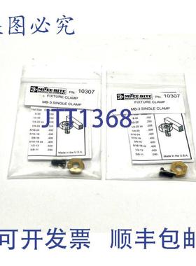 供应Mitee-Bite 10307 夹 2 件装