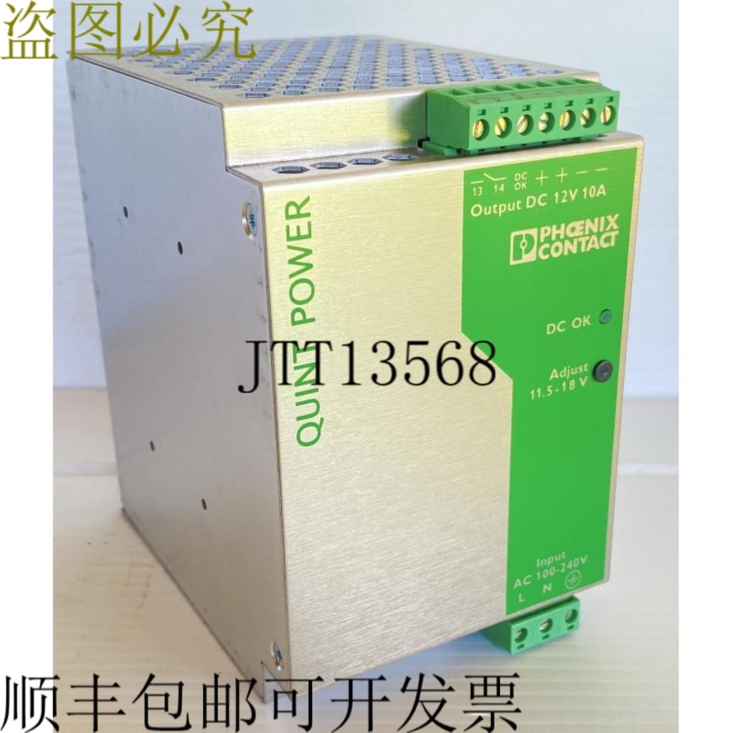 供应Phoenix Contact QUINT-PS-100-240AC12DC10 可调 115